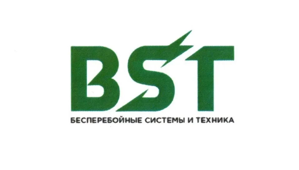 Партнерство с ООО «БСТ»
